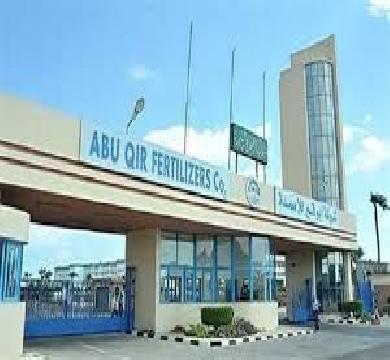 اعتماد شركة أبو قير للاسمدة مشروع احلال جزئي للهيدروجين